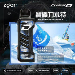 Zgar 冰熊卡帶 15ML/主機 (第一次請記得買主機)