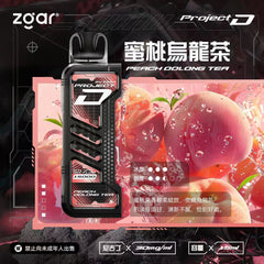 Zgar 冰熊卡帶 15ML/主機 (第一次請記得買主機)