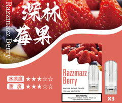 SP2S 思博瑞 一代煙彈 買十送一