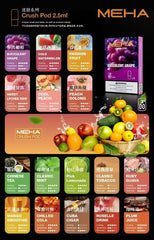 MEHA魅嗨 五代煙彈 買十送一