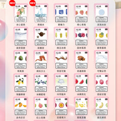 ILIA哩亞 一代煙彈 買十送一