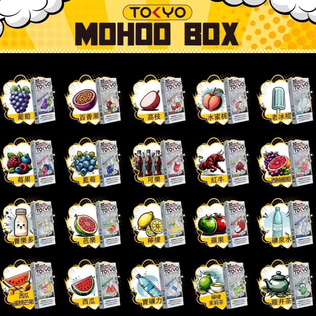 東京魔盒 煙彈買五送一