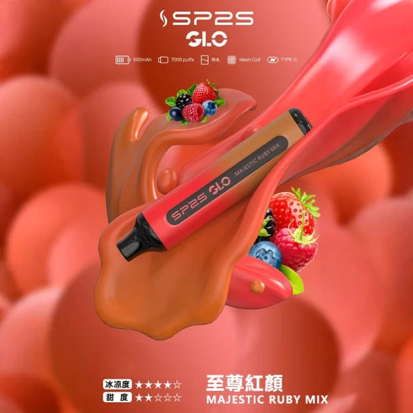 SP2S 思博瑞 7000口 拋棄式