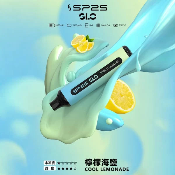 SP2S 思博瑞 7000口 拋棄式