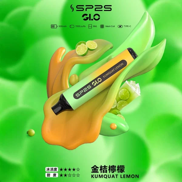 SP2S 思博瑞 7000口 拋棄式